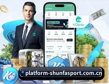 顺发体育 APP 深度功能